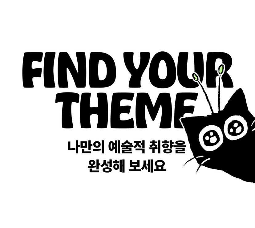 Find Your
Theme